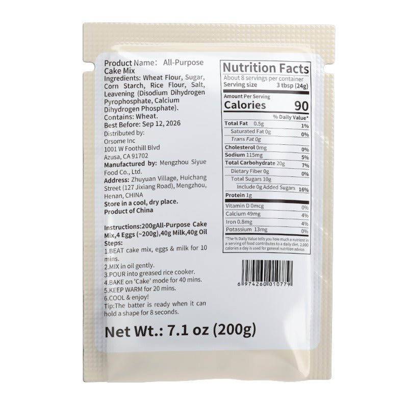 Premium Cake Flour